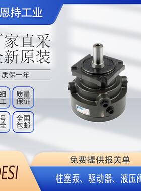 德国 LOESI EPM-F 200 CB 齿轮泵、齿轮马达、齿轮电机
