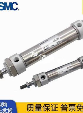 SMC气缸CM2B/CDM2B20/25/32/40-25/50/75/100/125/150/175/200Z A