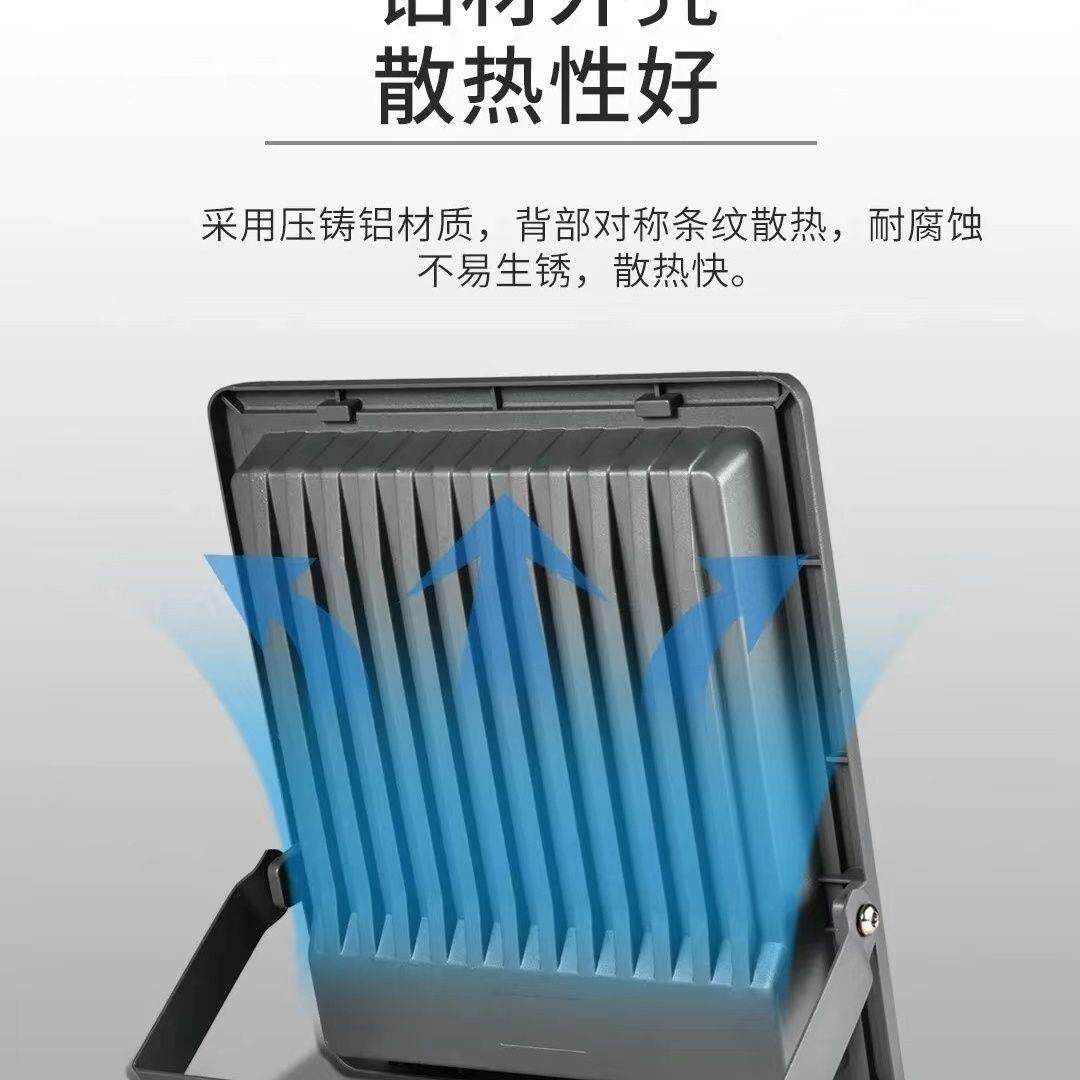 康歌照明投光灯led广告灯户外防水工业照明灯200瓦泛光灯室外射灯