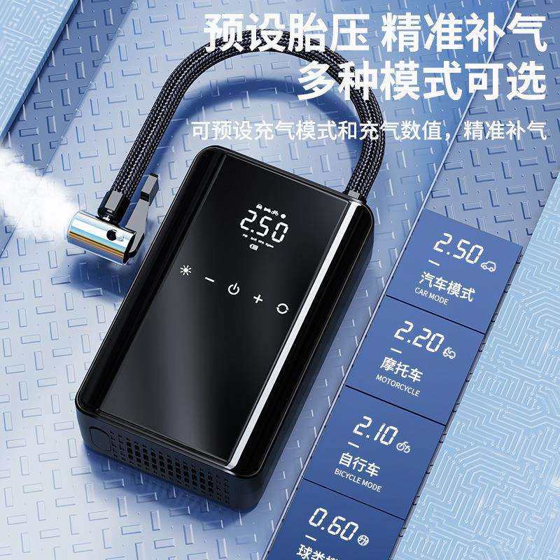 充气泵车载打气泵电动汽车用无线轮胎带测胎压应急启动电源一体机