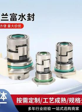 现货格兰富水泵机械密封多级泵cdl/cdla22立式密封集装式水封