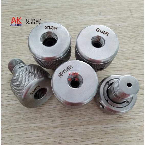 不锈钢快速活动接头规格M20*1.5外转M12*1.0内校验用快拧活接