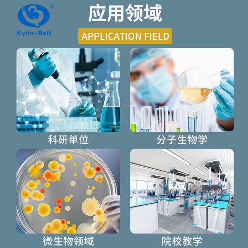 其林贝尔 滚轴混合器SRT-101调速混匀仪振荡器实验室院校用混合器