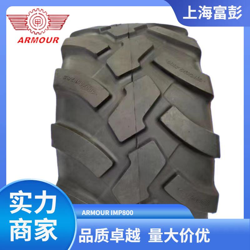 徐轮橡胶ARMOUR甲字600/55r26.5 IMP800 农用拖车粮食运输车轮胎