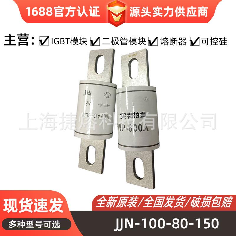 bussmann保险丝JJN-100-80-150-200-250-300-350-400A 熔断器底座