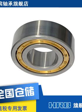 哈尔滨HRB轴承 N2216EM 2516H 圆柱滚子轴承