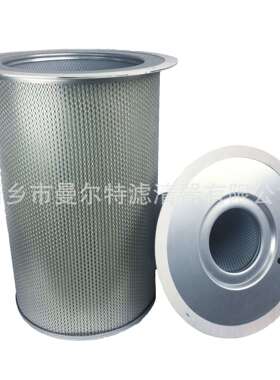 螺杆压缩机油分2116010126油气分离器芯2116010127空压机保养配件