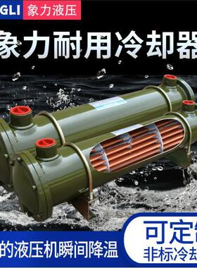 工厂现货管式散热液压站冷却器CL-680变压器油水冷凝器水冷却器