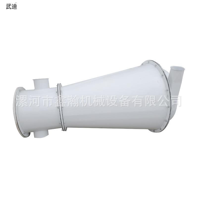 刹克龙提粉器 面粉机械提粉设备立罗筛粉器提粉器