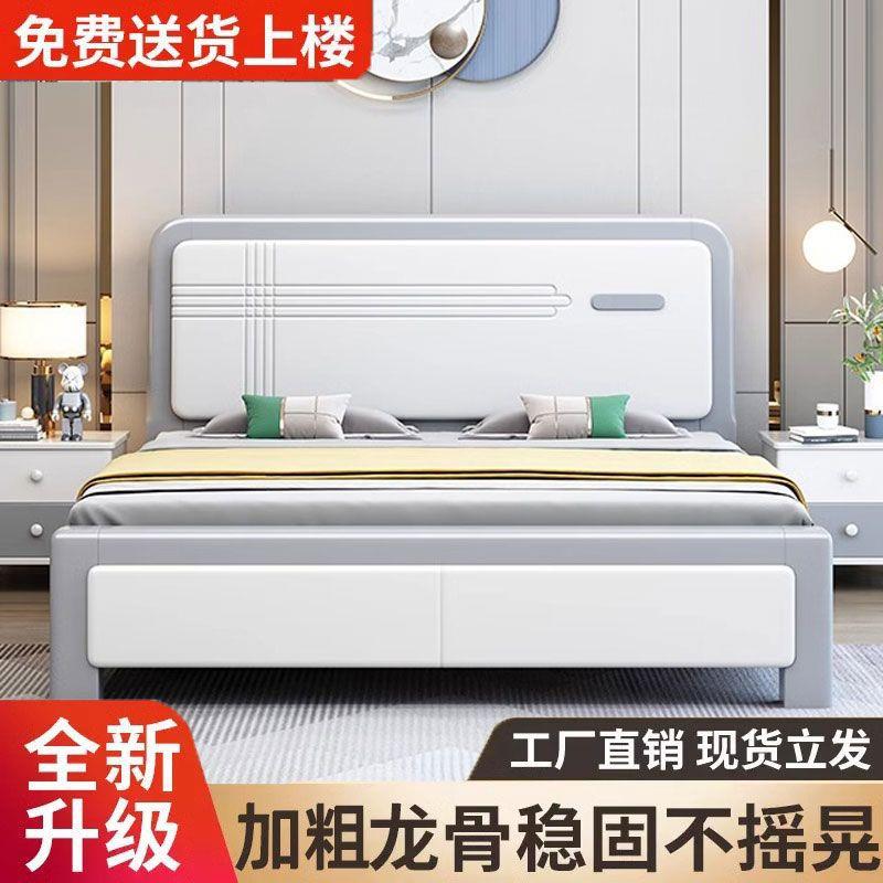 全实木白色主卧1.8米双人简约现代压纹实木床1.2米经济型储物婚床