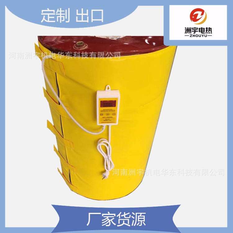 柔性油桶加热器 200L桶加热 铁桶加热套