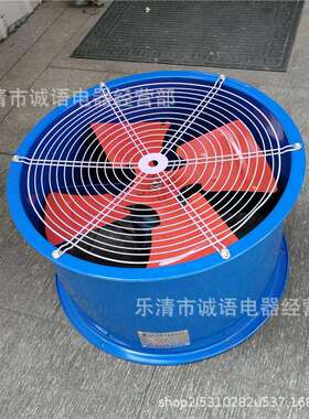 DZ(BDZ)万亚岗位式低噪声轴流风机DZ-12 4A4B5A节能通风机排风扇