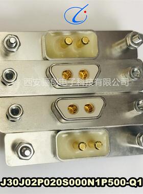 J30J矩形航插件J30J09P02JSC00C0L000 HJ30J-12ZKL-A3-20CM