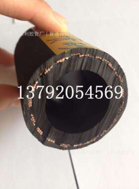 钢丝编织帘子线编织耐磨喷砂管 DN13-51mm高压冲砂管 打砂管