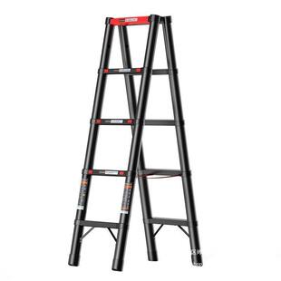 奥鹏多功能加厚行走人字梯子伸缩防滑家用折叠特厚加宽踏板免安装