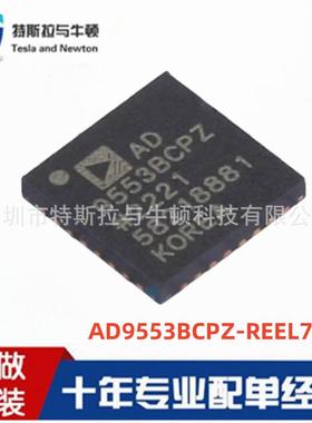AD9553BCPZ-REEL7 贴片LFCSP-32 时钟转换器芯片 丝印AD9553BCPZ