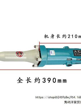 DA艺25-3电磨机850W大功率高速直磨机抛光电动打磨机根雕木雕工具