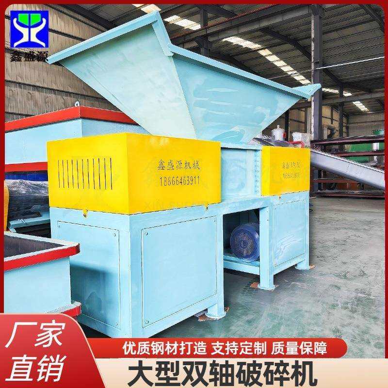 双轴冻板羊油破碎机大功率牛羊边角料撕碎机800型双电机破碎设备,3C数码配件,USB灯,淘宝优惠券,粉丝福利购,淘宝优惠卷