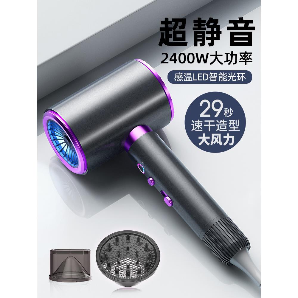电吹风机家用负离子护发大风力理发店静音速干高速大功率风筒