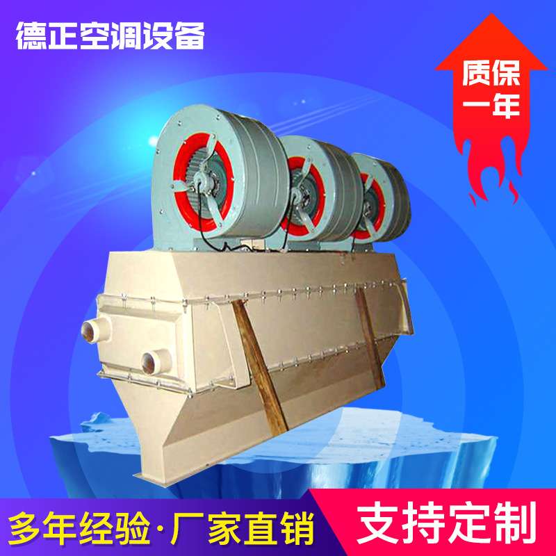 RM-ZC-Q空气幕 大风量无轴承轴热空气幕 轴流侧吹式大门热风幕机