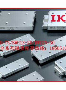 IKO滚珠滑组BSR2060SL BSR2070SL型号