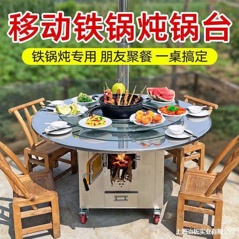 移动大型柴火野炊烧柴户外烧火铁锅炉灶灶农村厨房火烧炖灶灶台庭