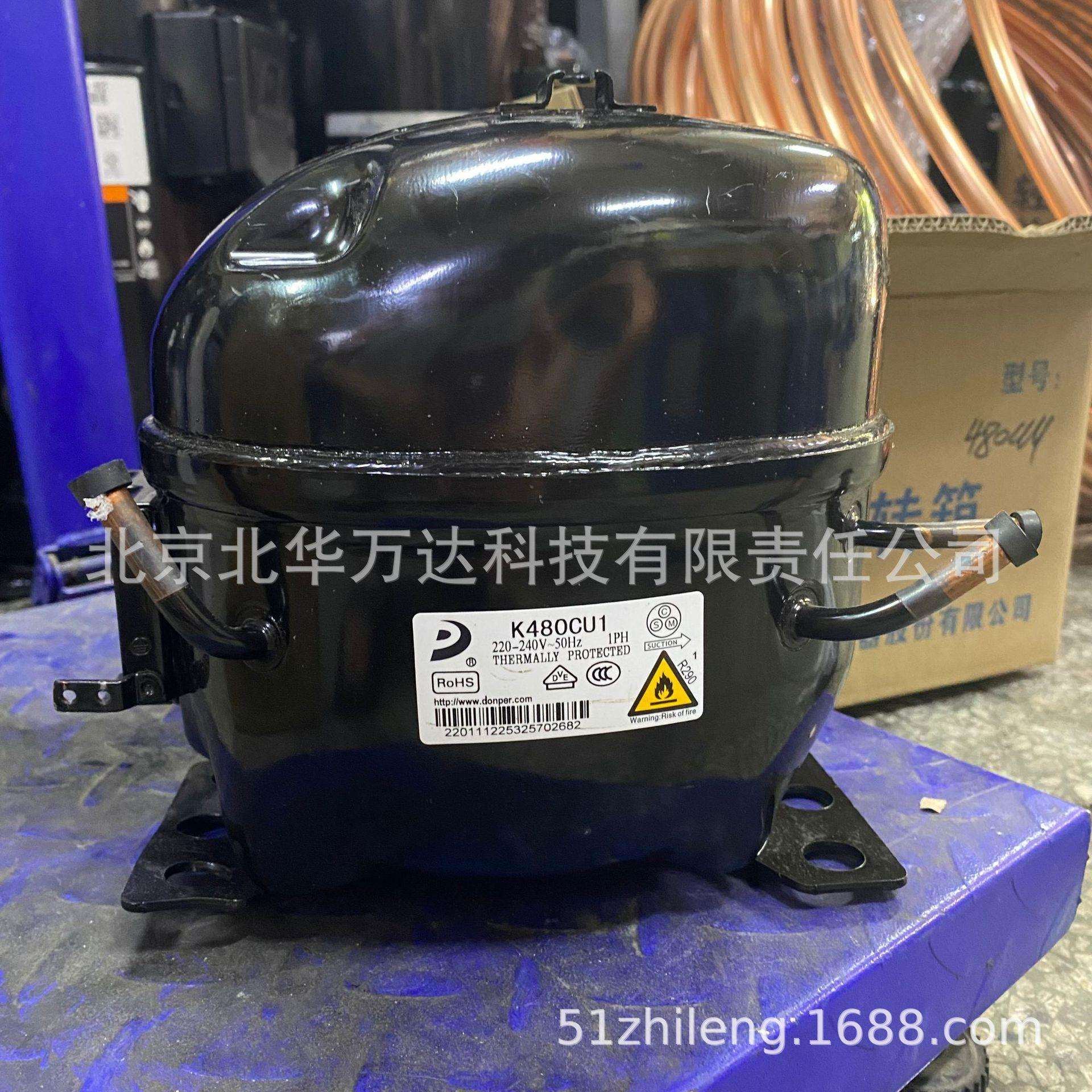 低温冰箱制冷压缩机 K480CU1 冷库冰柜低温制冷压缩机