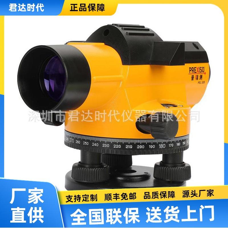 瑞士普瑞测32倍水准仪高精度自动安平工程测量测绘施工室外水平仪