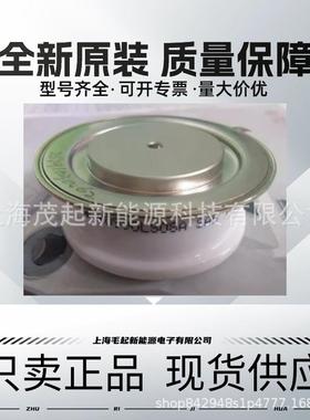 R0964LS08D R0964LS08E R0964LS08F WESTCODE可控硅