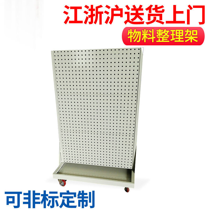 长期销售方便移动零配件物料整理架移动型物料整理架