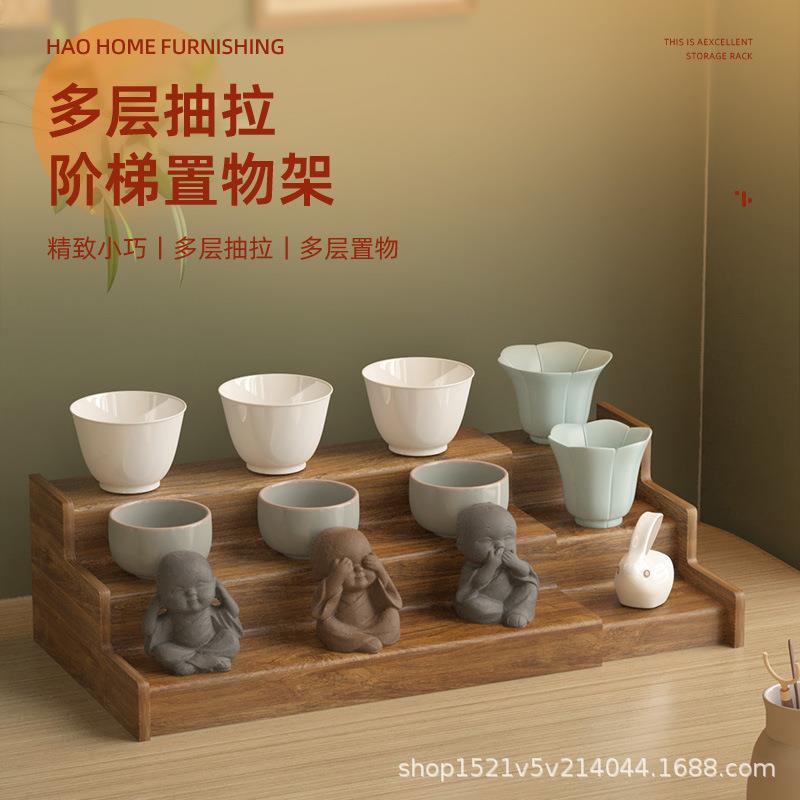 桌面茶具摆台茶室桌上阶梯置物架可伸缩茶宠摆件展示架茶杯收纳架