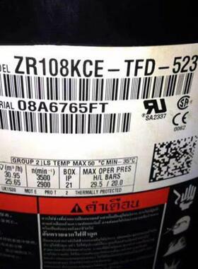 ZR108KC-TFD-522 VR108KS-TFP-522 VR108KSE-TFP-522谷轮9P压缩机