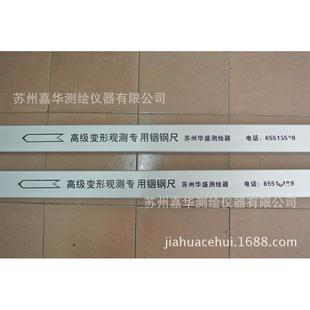 2米铟钢尺铝合金仪表水准仪用塔尺瓦尺高精度沉降观测变形观测