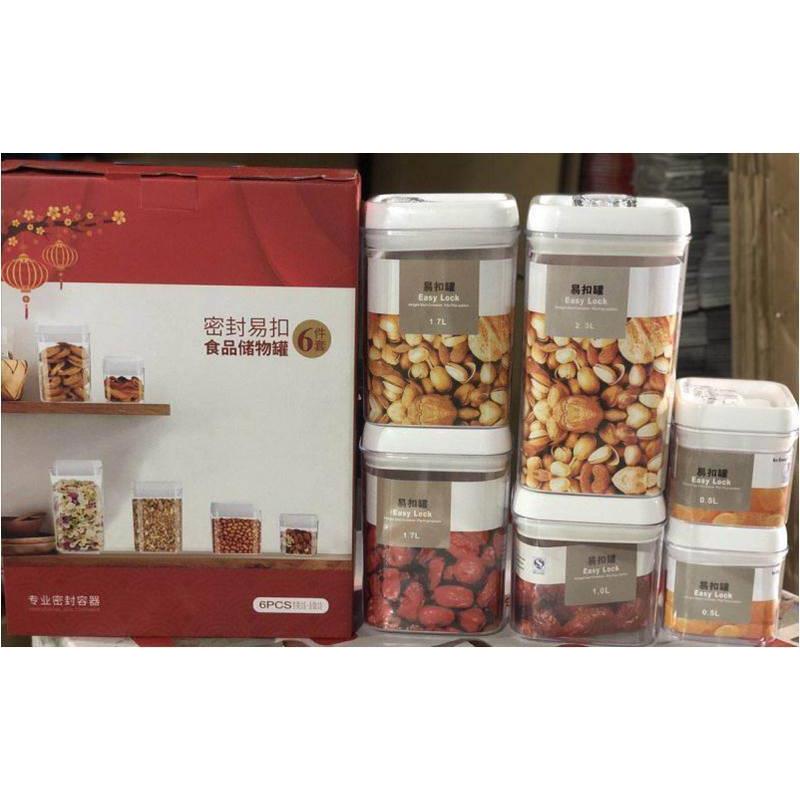 透明塑料密封罐 冰箱保鲜厨房五谷杂粮收纳大号六件套食品储物罐