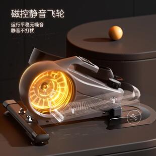 SND迷你椭圆机家用健身小型太空mini漫步仪静音运动器材踏步机