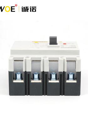 塑壳漏电断路器CENM1LE-160型4P 漏电保护器剩余电流动作断路器