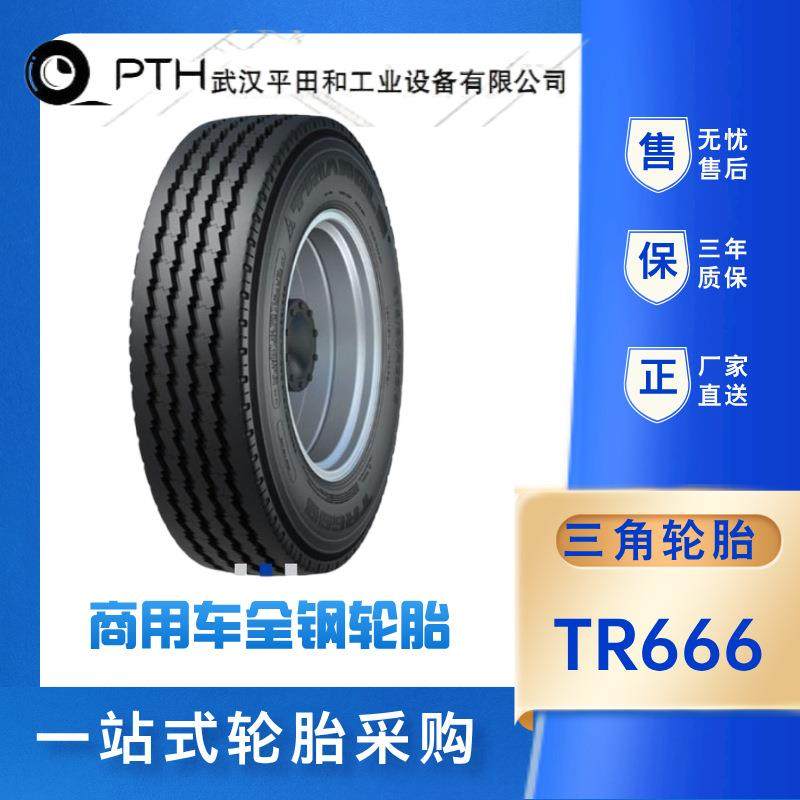 三角轮胎275/80R22.5-16PR 花纹TR666全钢子午线轮胎