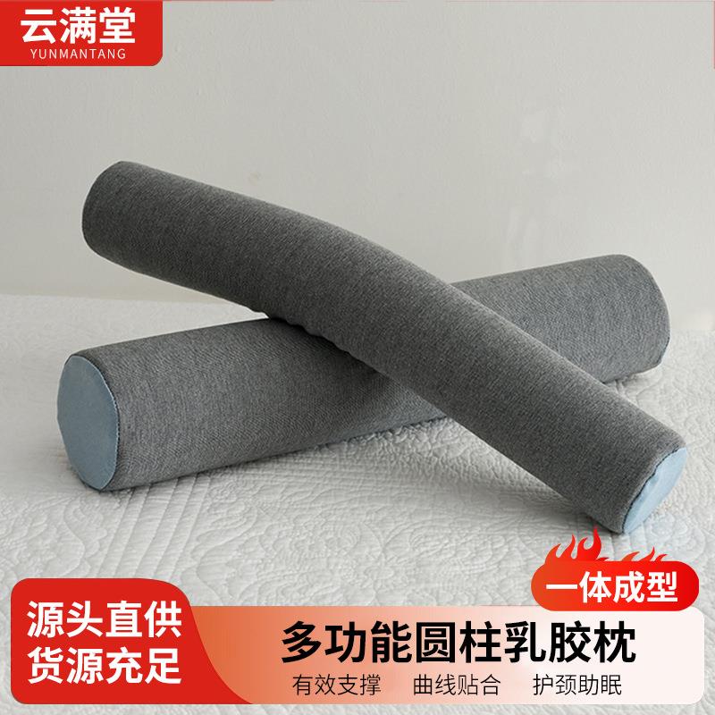 多功能乳胶圆柱枕沙发头枕客厅靠背垫腰靠颈枕单人长条枕头枕芯93