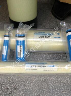 供应VONTRON时代沃顿汇通海水淡化反渗透膜SW8040HR-400