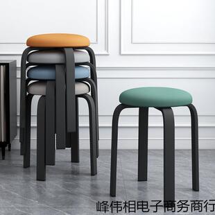 家用铁艺圆凳子可叠放客厅餐桌凳现代简约高凳小矮凳梳妆台凳板凳