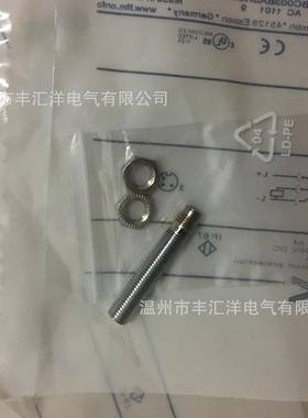 金属接近开关感应器M12三线PNP常开24V IFS280 IFS281 IFS262