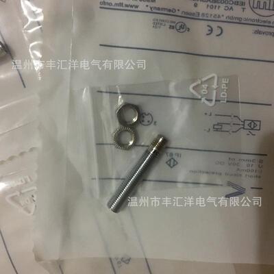 金属接近开关感应器M12三线PNP常开24V IFS280 IFS281 IFS262