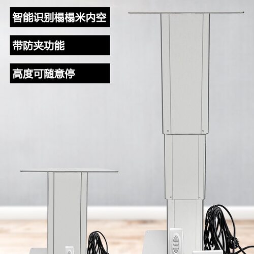 榻榻米升降器电动遥控家用升降桌子茶几日式地台升降机自动升降台