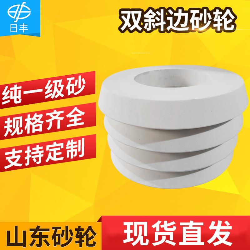 斜边砂轮600×75×305白钢玉砂轮60目双斜边陶瓷磨床砂轮非标砂轮