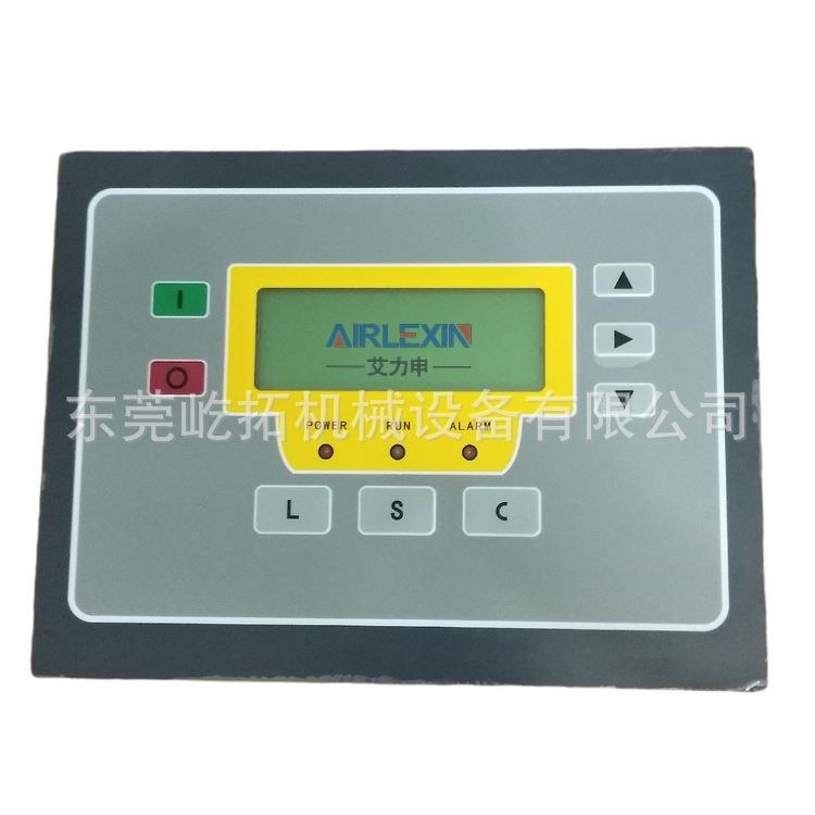 螺杆机维修配件 开山电脑控制器 MAM-390C空压机电脑板