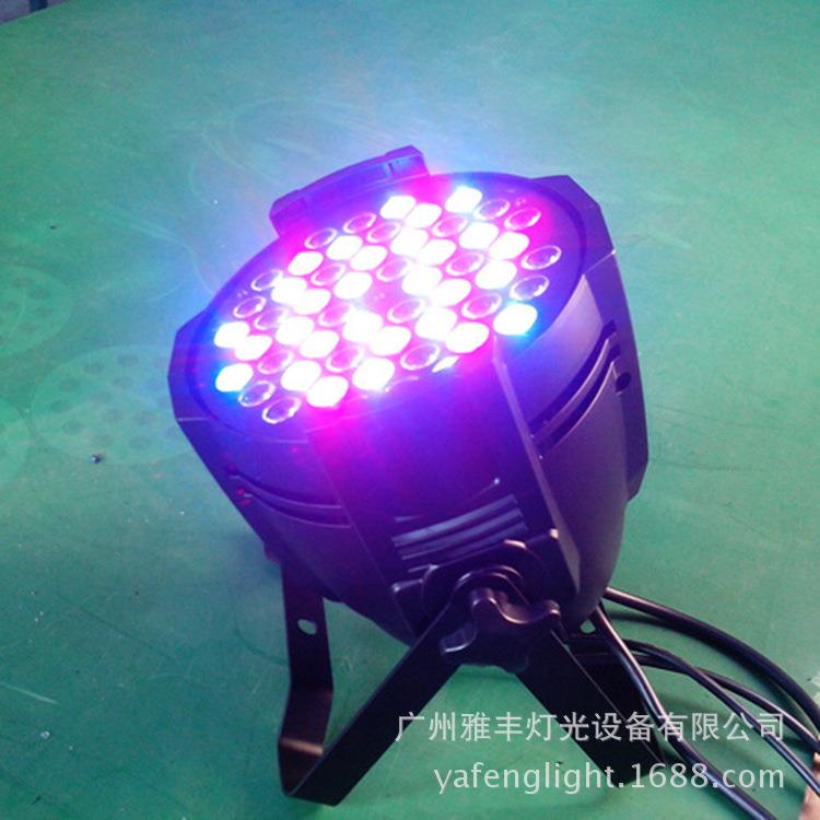 LED54颗帕灯 LED婚庆灯 LED染色灯 舞台灯光 彩色帕灯 LED帕灯