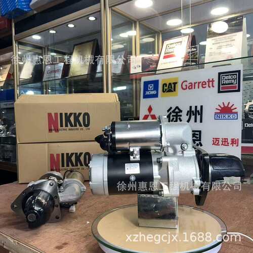 NIKKO 起动机 37766-30201 0-23000-7175 3776630201 0230007175