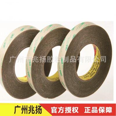 3M468MP无基材双面胶带3M200MP电子橡胶制品塑料制品粘贴高温胶带