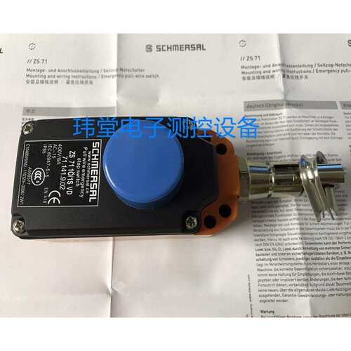 现货ZS7110/1SVD拉绳开关C1048076施迈赛SCHMERSAL