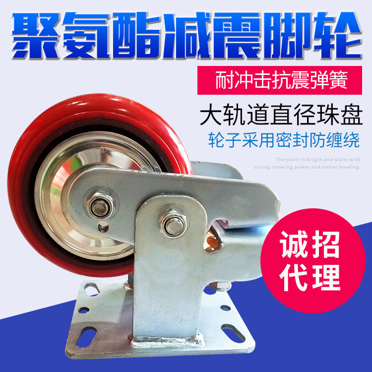批发耐冲击抗震弹簧大轨道直径珠盘密封防缠绕脚轮聚氨酯减震脚轮图片